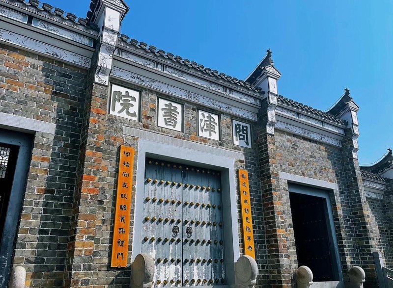 书院来信：传承千年智慧，共赴知识之旅